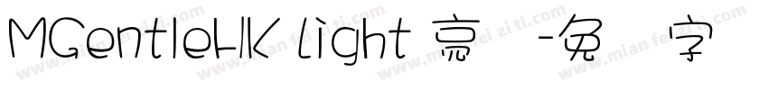 MGentleHK Light 亮体字体转换